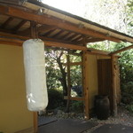 東京 芝 とうふ屋うかい - 入口の門をくぐりぬけると・・・