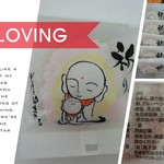 うつみ - 祈り ともに生きる