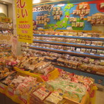 ヤマザキプラザ - 2014/11 奥にランチパック地図が