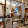 PIERRE MARCOLINI グランフロント大阪店