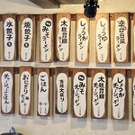 いせのじょう - 