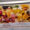 コンフォートホテル - 