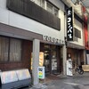 コンパル 大須本店