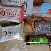 AKOMEYA TOKYO ルミネ有楽町店