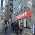 ラーメンショップ◯化 - 