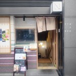 築地のさかな屋 - 