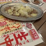 新時代 高崎東口店 - 