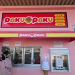 PAKUPAKU - ピンクの外観♥かわいい(≧∇≦)b