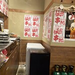 新時代 高崎東口店 - 