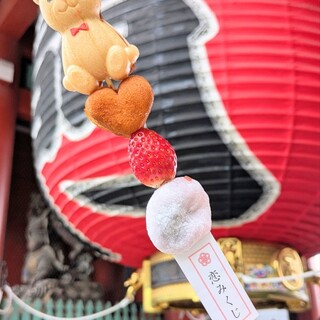 口コミ一覧 : 菊水堂 - 浅草（東武・都営・メトロ）/和菓子 [食べログ]