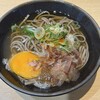 気比そば うどん あまの