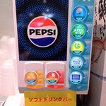 漁港食堂 - ソフトドリンクサーバー