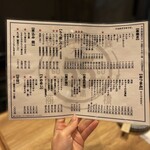 大衆酒場55 高田馬場店 - 