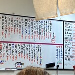 立喰寿司 生野流 - 