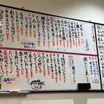 立喰寿司 生野流 - 