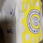 ビアードパパ - 