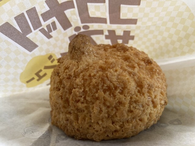 BEARD PAPA'S Wing Shinbashi Ten photo 5