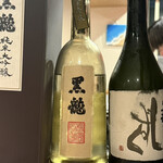 目黒 ながもと - 