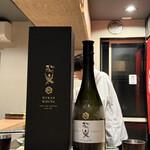 目黒 ながもと - 