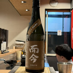 目黒 ながもと - 