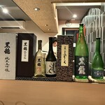 目黒 ながもと - 