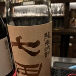 焼酎BAR 鹿尾 - 