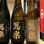 目黒 ながもと - 