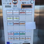 PAKUPAKU - 名物！100円の券売機(⁠^⁠^⁠)