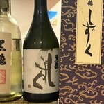 目黒 ながもと - 