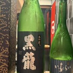 目黒 ながもと - 