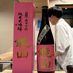 目黒 ながもと - 