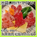 松阪牛一頭買い 大衆焼肉 松阪牛ホルモン - 