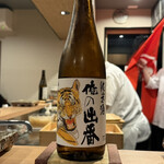 目黒 ながもと - 