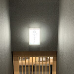 目黒 ながもと - 