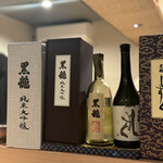 目黒 ながもと - 