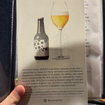 目黒 ながもと - 