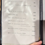 目黒 ながもと - 