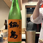 目黒 ながもと - 