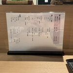 目黒 ながもと - 