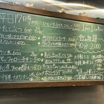 琉球新麺 通堂 新横浜ラーメン博物館店 - 