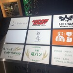 鮨 赫 sushi aka Tokyo - 