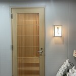 鮨 赫 sushi aka Tokyo - 