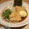 おだしうどん かかや 大手町店