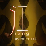 Jiang by Chef Fei - 