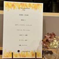 ラ・トラース - 