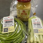 亜州太陽市場 千歳船橋店 - 