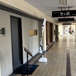 とんかつ とん米 - 