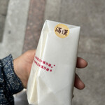 洪瑞珍三明治 重慶店 - 