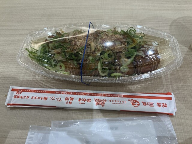 Kurama Chaya Ionmoru Nagoya Noritake Garden Ten photo 2