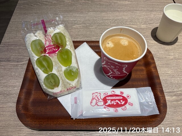 Sandwich Café おいしいメルヘン。 エキュート赤羽店 - 赤羽